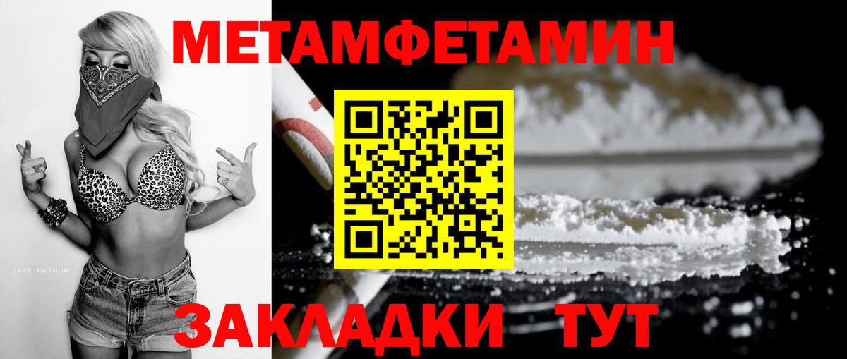 АМФЕТАМИН  АМФ Розовый  Вход с VPN  Феодосия  Amphetamine 