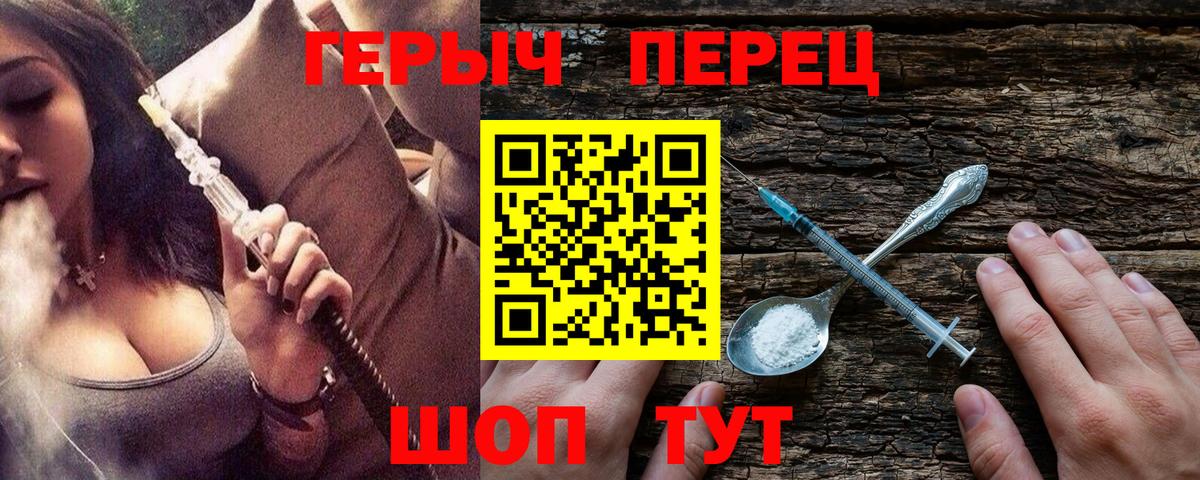 Феодосия  ГЕРОИН афганец  Вход с VPN 