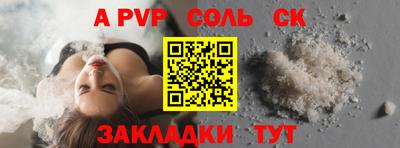 трава Наро-Фоминск