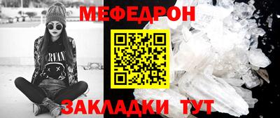 бутик Нальчик