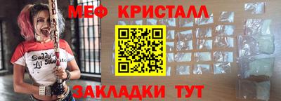 бутик Нальчик