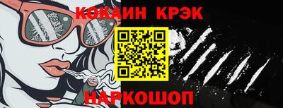 бутик Нальчик