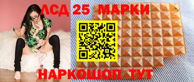 бутик Нальчик