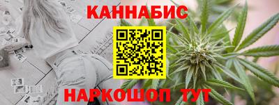 каннабис Нарткала