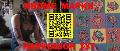 трава Наро-Фоминск