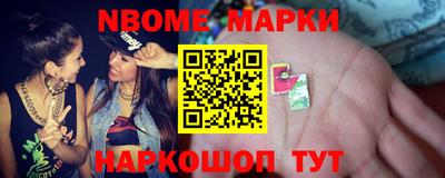 бутик Нальчик