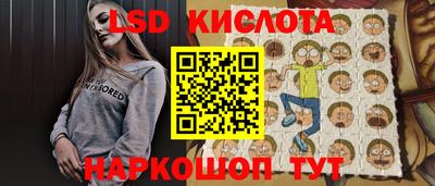 трава Наро-Фоминск