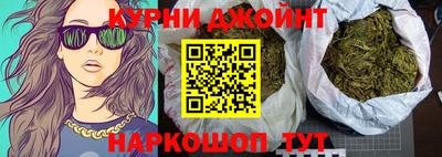 бутик Нальчик