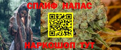 бутик Нальчик