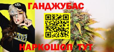каннабис Нарткала