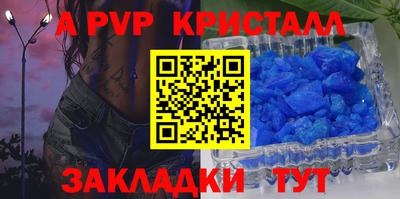 трава Наро-Фоминск