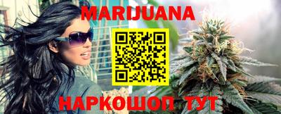 каннабис Нарткала