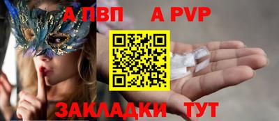 трава Наро-Фоминск