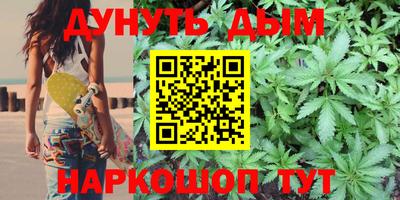 бутик Нальчик