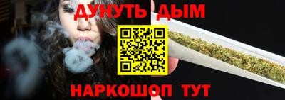 бутик Нальчик