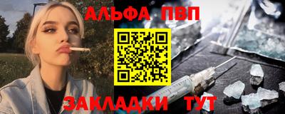 трава Наро-Фоминск