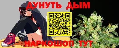 каннабис Нарткала