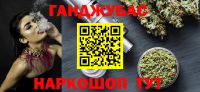 бутик Нальчик