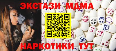 трава Наро-Фоминск
