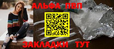 каннабис Нарткала