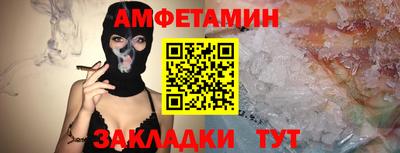 бутик Нальчик