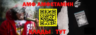 бутик Нальчик