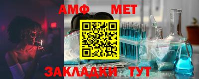трава Наро-Фоминск