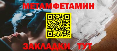 бутик Нальчик