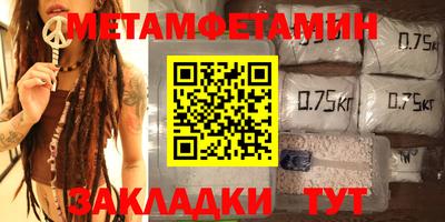 трава Наро-Фоминск