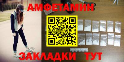 трава Наро-Фоминск