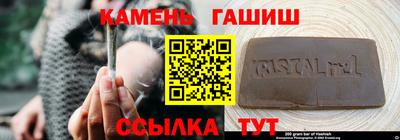 бутик Нальчик