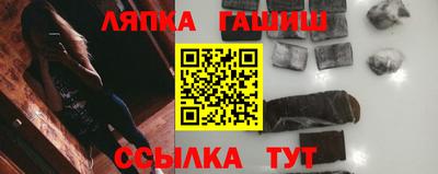 бутик Нальчик