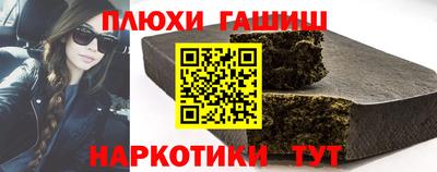трава Наро-Фоминск
