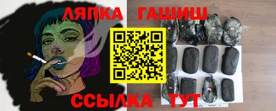 трава Наро-Фоминск
