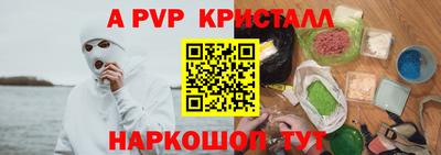 бутик Нальчик