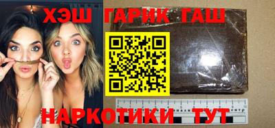 трава Наро-Фоминск