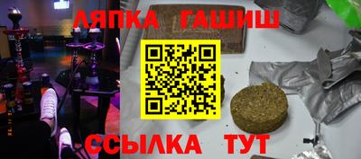 трава Наро-Фоминск