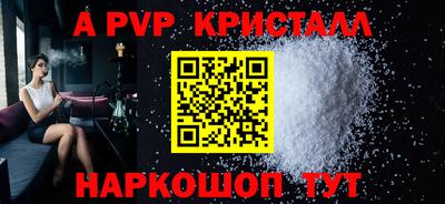 трава Наро-Фоминск
