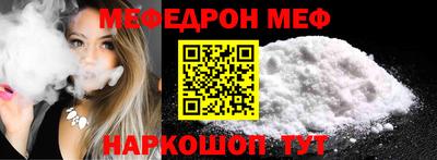 трава Наро-Фоминск