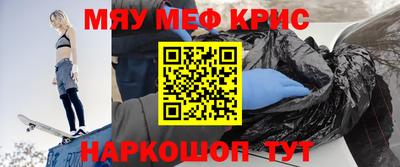 бутик Нальчик