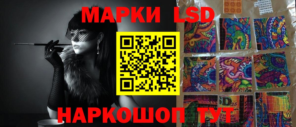 ЛСД экстази кислота  Вход с VPN  Феодосия 