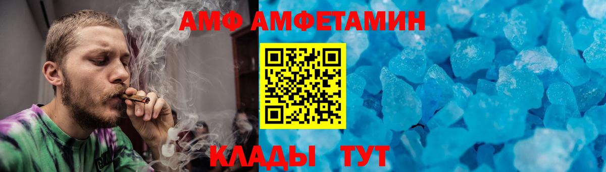 МЕТАМФЕТАМИН мет  Вход с VPN  Метамфетамин  Феодосия  МЕТАМФЕТАМИН мет 