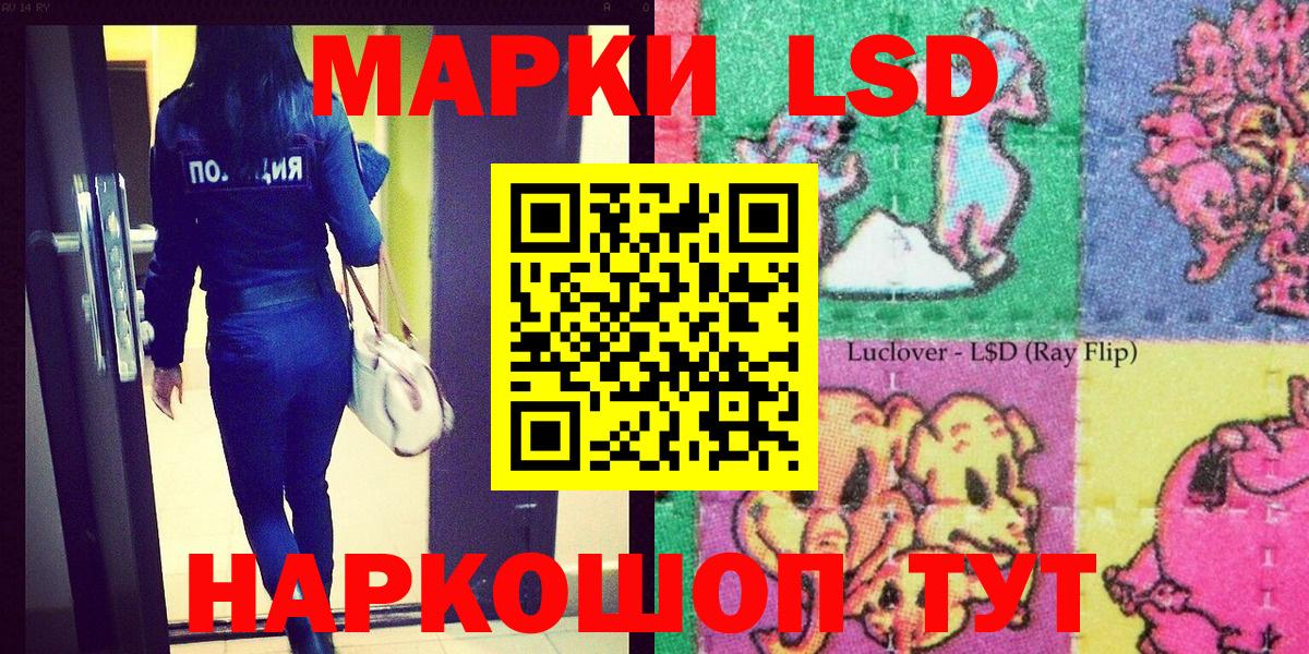 Марки NBOMe 1,8мг  купить   Феодосия  Вход с VPN  Марки NBOMe 1,8мг 