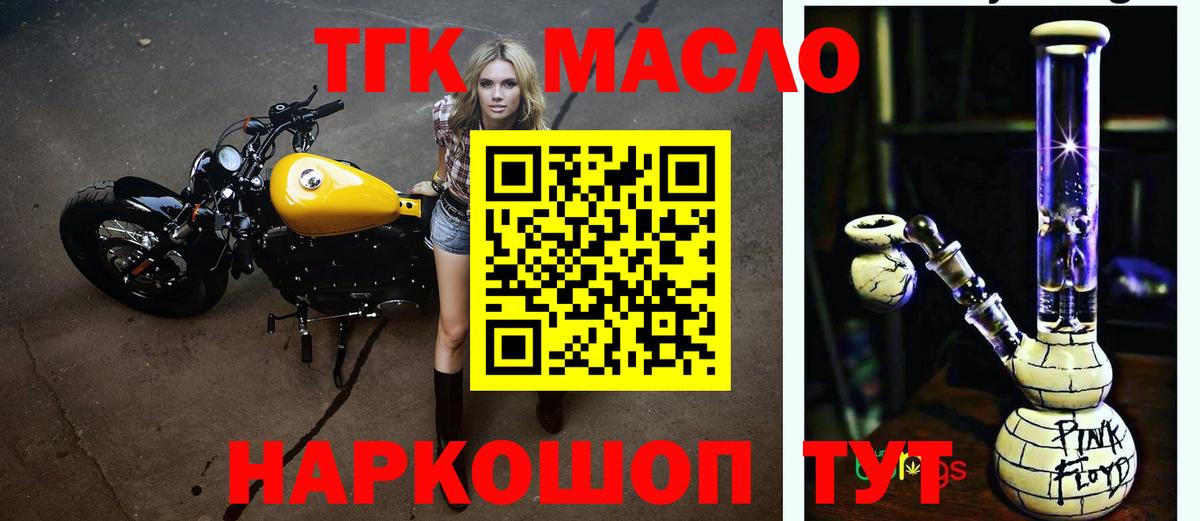 blacksprut онион  где продают   Вход с VPN  Феодосия  Дистиллят ТГК жижа  Дистиллят ТГК вейп 
