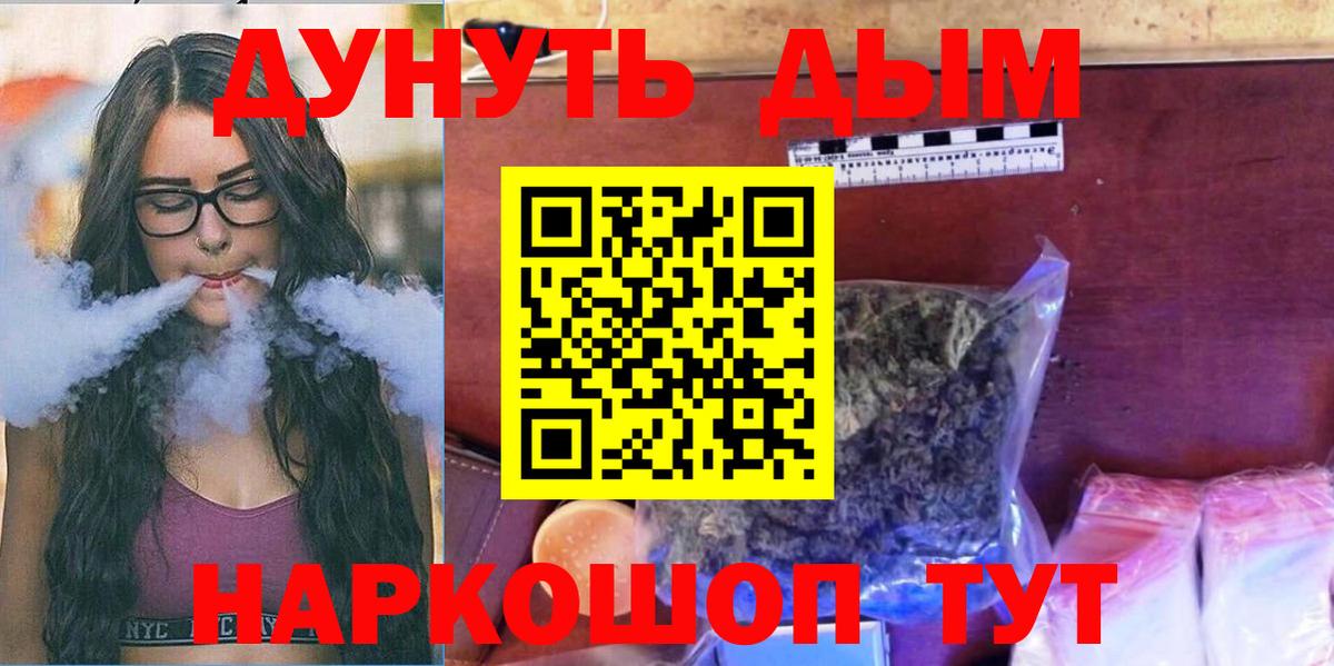 Марихуана AK-47 Феодосия