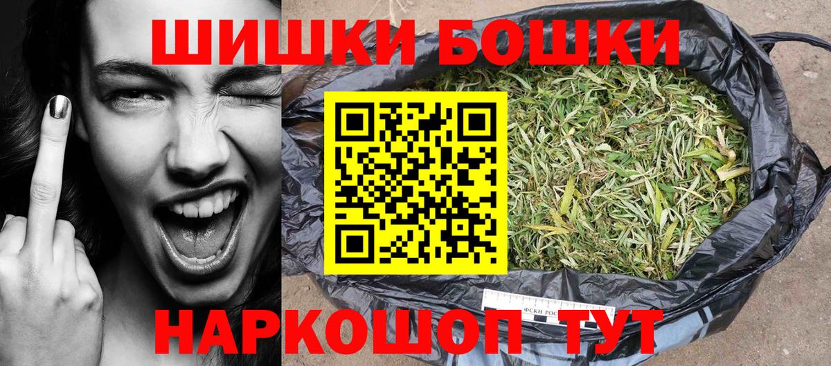 Бошки марихуана AK-47  Конопля сатива  Канабис тримм  Вход с VPN  Феодосия  Бошки марихуана сатива 